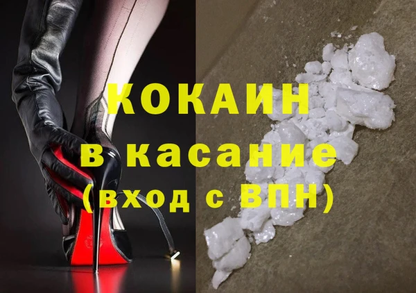 COCAINE Беломорск